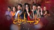 Nawab Zadiyan (Episode 03)