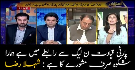 Party leadership is in contact with the PML-N: Shehla Raza