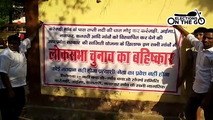 Villagers boycott.mp4