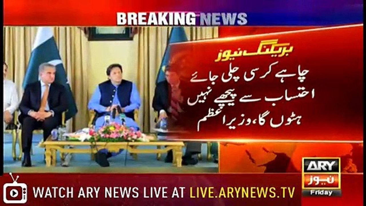 NEWS@9 |  ARYNews | 3 May 2019