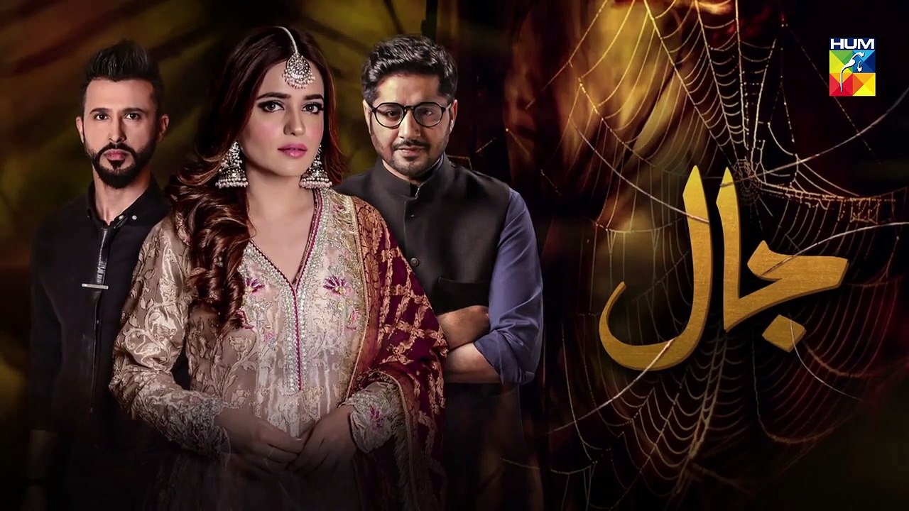 Jaal Epi 11 Promo HUM TV Drama 3rd May 2019