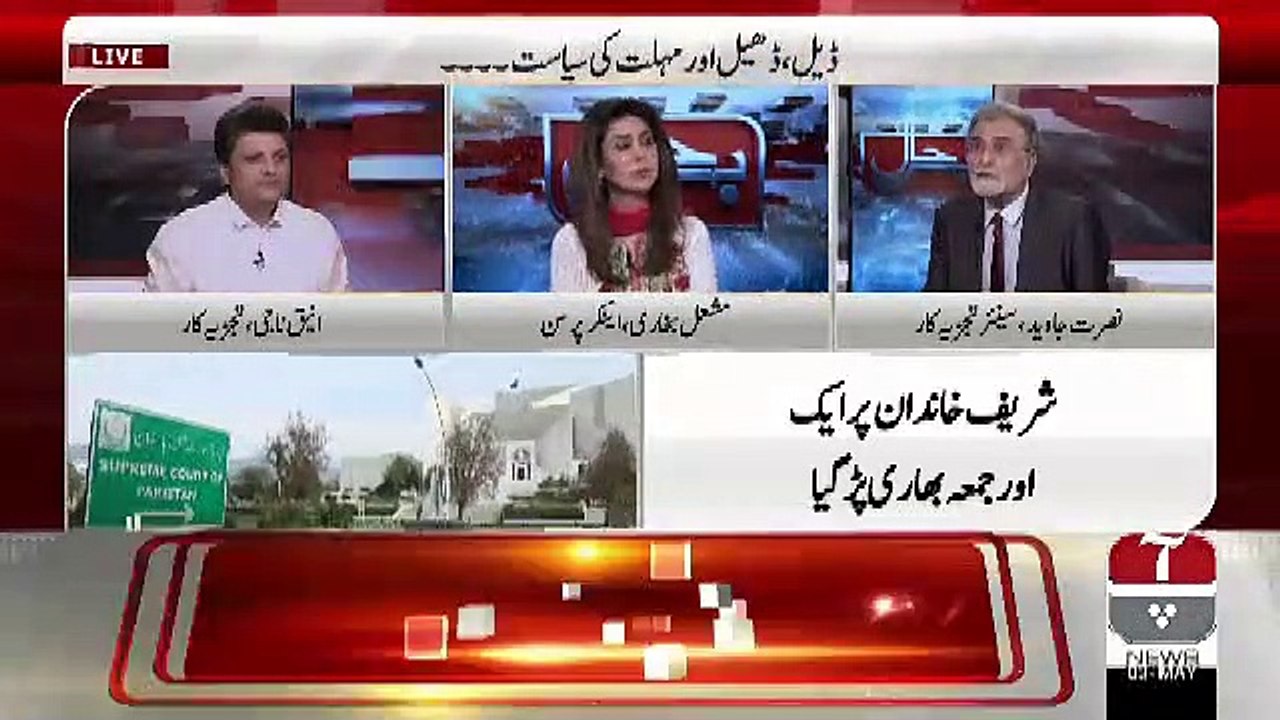 Nusrat Javed Response On Nawaz SHarif Bail Petition Rejected..