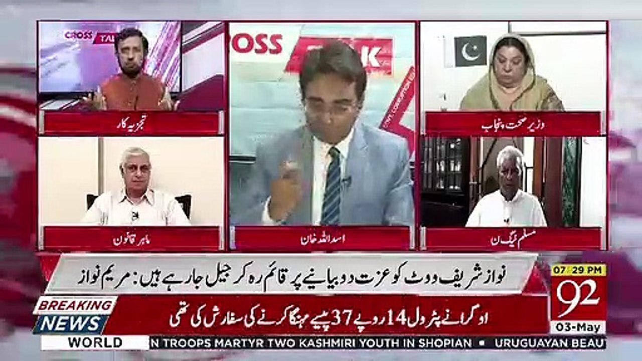 Nawaz Sharif Jail Kyun Nahi Kaat Sakte.. Irshad Arif Telling