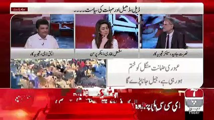 Download Video: Nusrat Javed Teasing Anchor Mishal Bukhari On A Resolution Presented In Punjab Assembly On Ramzan Shows..