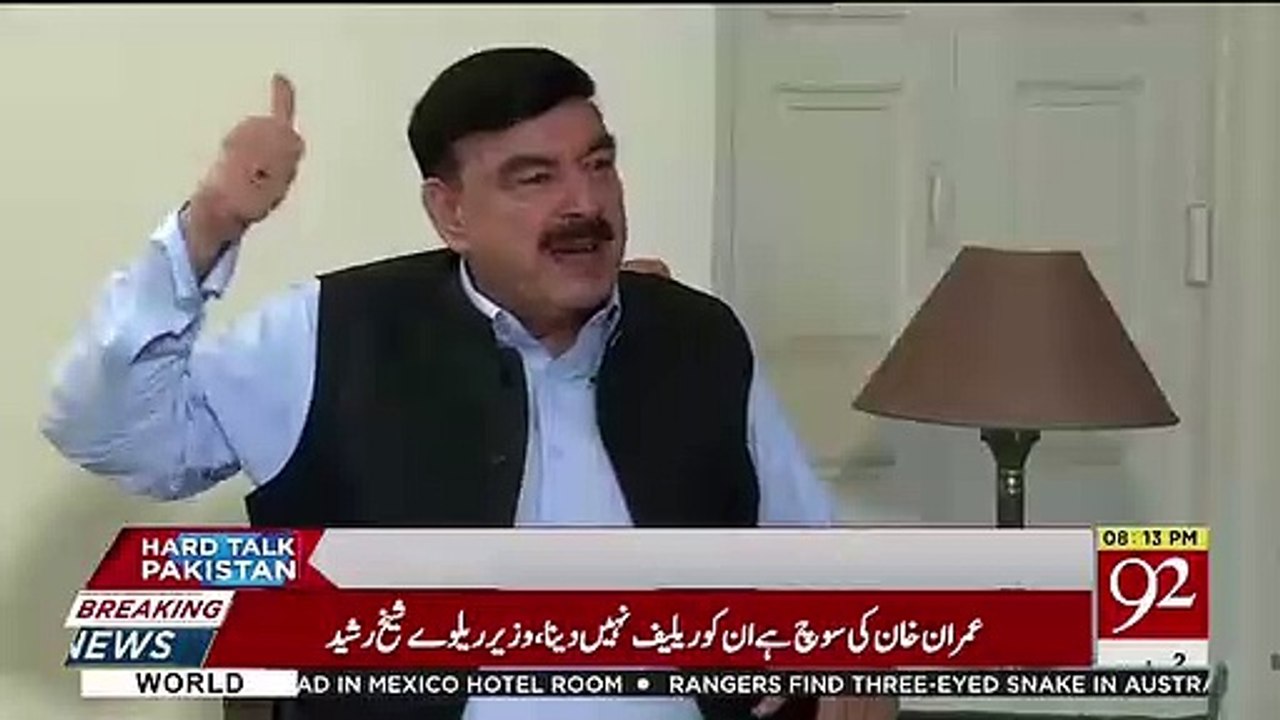 Rana Tanvir Can Not Become PAC Chairman.. Sheikh Rasheed