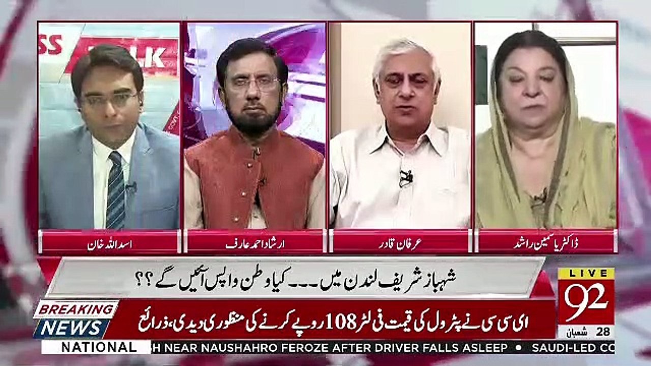 Ab Nawaz Sharif Ke Pass Bahir Jaane Ke Kia Tareeqe Hain.. Irfan Qadir Telling