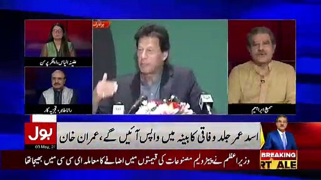 Aaj Sahafion Se Mulqaat Me PM IMran Khan Ne NRO Ke Sawal Ke Jawab Me Kia Kaha.. Sami Ibrahim Telling