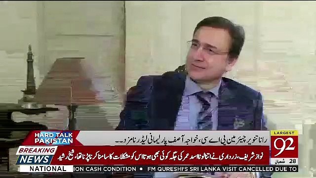 Agar Ye Kaam Hojaen To Me Retire Hojaonga Siasat Se.. Sheikh Rasheed