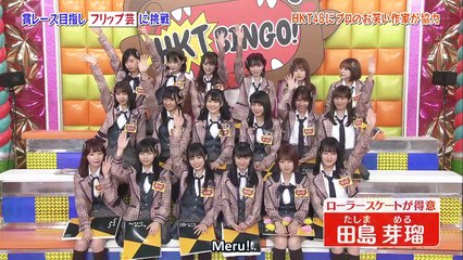 [Vietsub] 180827 HKTBINGO! Ep 07