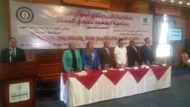 وزير الرياضة يشارك في احتفالية صعود أسوان للدوري الممتاز