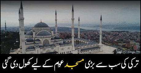 Turkey's largest mosque opens for public