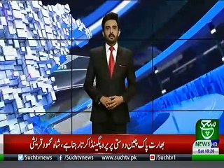 Bulletin 06pm 04 May 2019 Suchtv