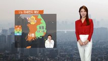 [날씨] 한낮 초여름 더위, 서쪽 미세먼지 '나쁨' / YTN