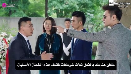 ملك النار الحلقة 27 - موقع هاي دراما