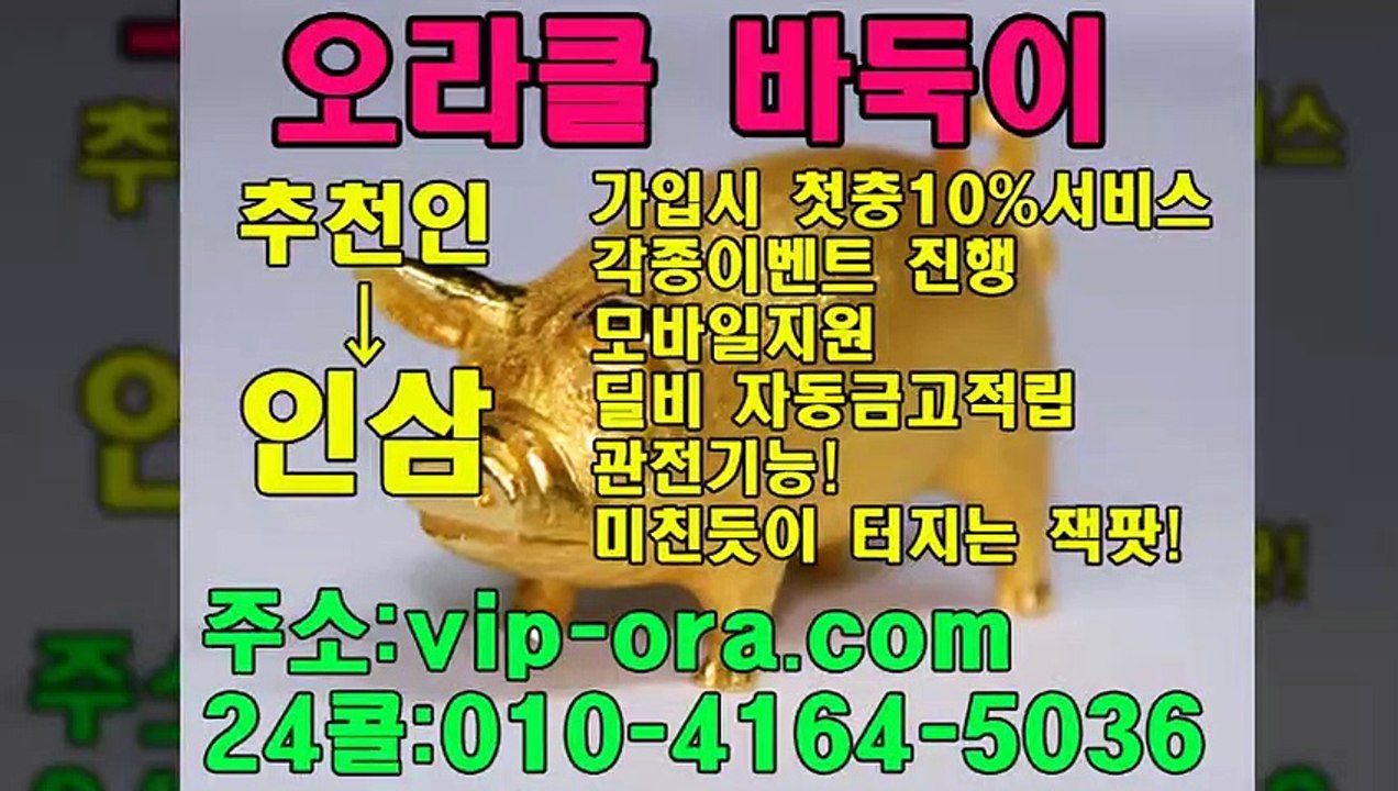 그랜드게임 oror10.com 플러스맞고