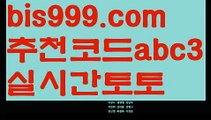 비타민픽먹튀보증업체ᙵ {{bis999.com}}[추천인 abc3] 먹튀헌터ಛ  먹튀커뮤니티 먹튀폴리스ಛ  검증놀이터ౡ 토토검증커뮤니티 메이저놀이터비타민픽