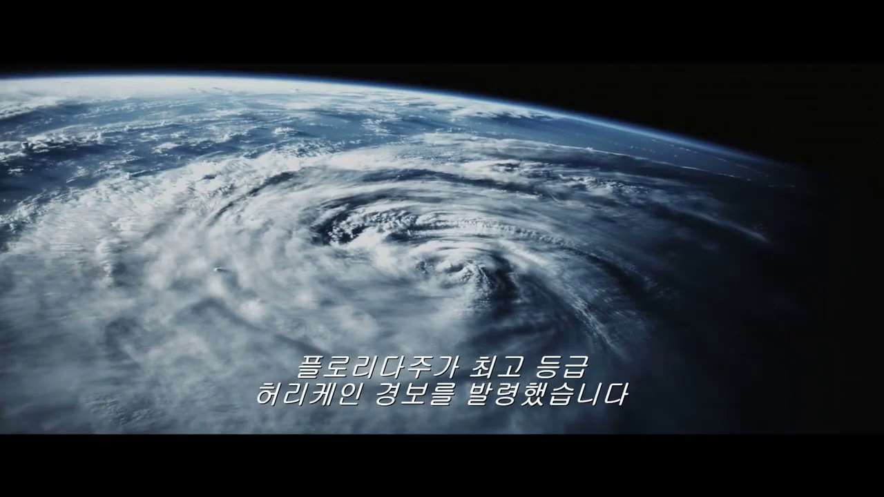 영화 [크롤]