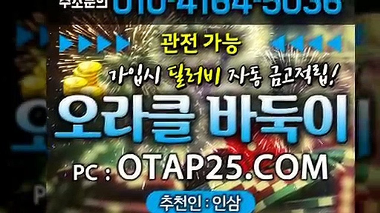 런닝맨게임 oror10.com 유료바둑이