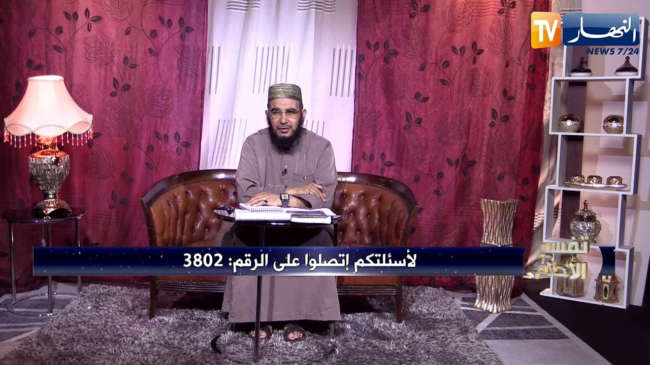 تفسير الأحلام نمت يما تبكي وتطلب من عندي السماح...