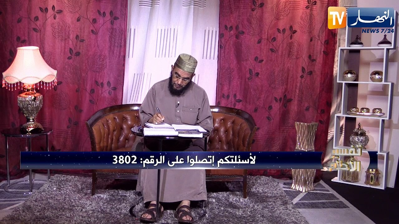 تفسير الأحلام عندنا قطعة أرض دائما ما أحلم أن ب...