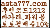 【안전놀이터모음】【❎첫충,매충10%❎】마이다스바카라【asta777.com 추천인1212】마이다스바카라✅카지노사이트✅ 바카라사이트∬온라인카지노사이트♂온라인바카라사이트✅실시간카지노사이트♂실시간바카라사이트ᖻ 라이브카지노ᖻ 라이브바카라ᖻ 【안전놀이터모음】【❎첫충,매충10%❎】