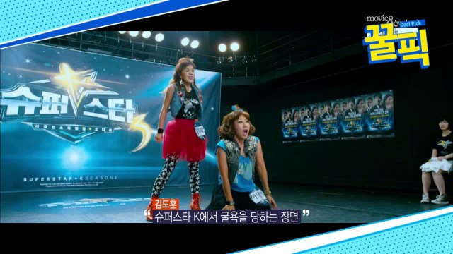 '전참시' 라미란, 슈퍼스타K에서 불합격 굴욕 당한 과거?! (ft.댄싱퀸)