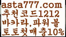 【일반볼 언더오버기준】[[✔첫충,매충10%✔]]♧파워볼사이트대여【asta777.com 추천인1212】파워볼사이트대여✅파워볼 థ파워볼예측థ 파워볼사다리✅  파워볼필승법❇ 동행복권파워볼❎ 파워볼예측프로그램 థ파워볼알고리즘 థ파워볼대여థ 파워볼하는법 థ파워볼구간♧【일반볼 언더오버기준】[[✔첫충,매충10%✔]]