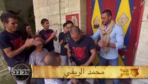 Jazirat Al Kanz - Saison 1 - PRIME جزيرة الكنز - الموسم 1 - الحلقة 4