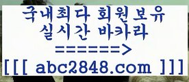 마틴@@b;( ♀ abc2848。ＣOＭ ♀ )))( - 마이다스카지노 - 카지노사이트 - 바카라사이트 - 실시간바카라@@b;마틴