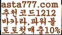 【파워볼총판】[[✔첫충,매충10%✔]]♠파워볼받치기【asta777.com 추천인1212】파워볼받치기✅ 파워볼 ౯파워볼예측 ❎파워볼사다리  ౯파워볼필승법౯ 동행복권파워볼✅ 파워볼예측프로그램 ❎파워볼알고리즘 ✳파워볼대여 ౯파워볼하는법౯ 파워볼구간❇♠【파워볼총판】[[✔첫충,매충10%✔]]