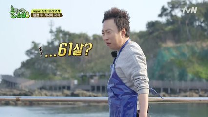 [선공개] 풀뜯소X파일, 해녀의 나이는 탑시크릿? (ft. 명수둥절)