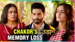 Chakor Suffers MEMORY LOSS | Anjor & Raghav Saves Her From Goons | Udann Sapnon Ki