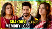 Chakor Suffers MEMORY LOSS | Anjor & Raghav Saves Her From Goons | Udann Sapnon Ki