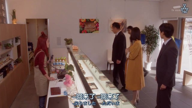 科搜研之女19 第2集 Kasouken no Onna Season19 Ep2