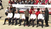 삭발식·물벼락까지...패스트트랙 후폭풍 / YTN