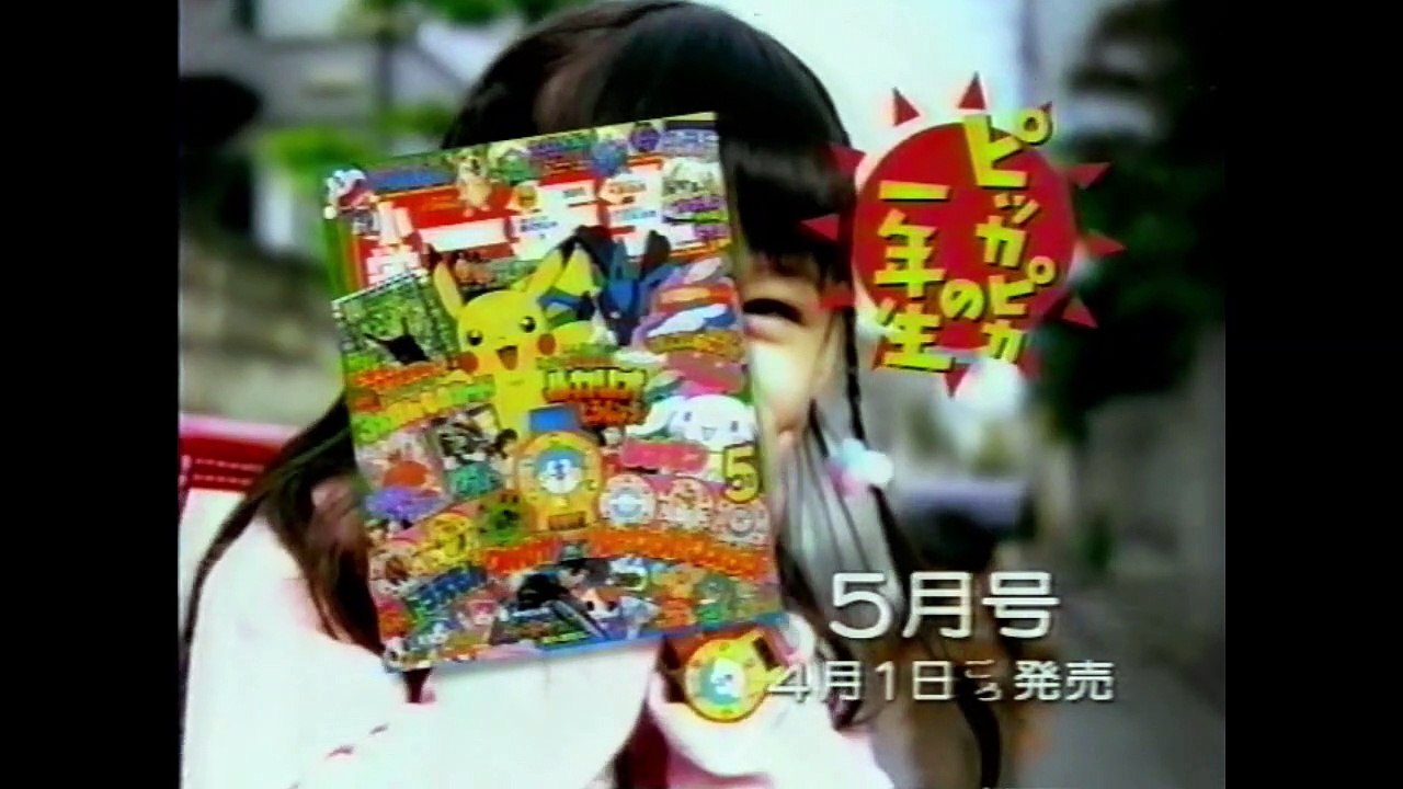 ドラえもん 映画 05年3月25日 動画 Dailymotion