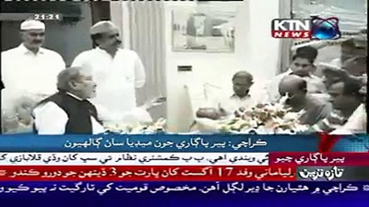 New Molood (2019) HD (Sindhi) - Peer Pagara (2019) - Cha Shan Lekhan Pagara - By Hur Murtaza Baloch