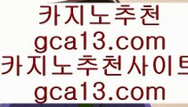 ✅카지노달인✅    ✅온라인카지노 ( ♥ gca13.com ♥ ) 온라인카지노 | 라이브카지노 | 실제카지노✅    ✅카지노달인✅