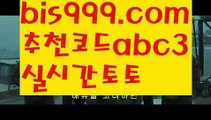 해외토토사이트우회주소실시간토토 ಞ온라인토토 {{bis999.com}}[추천인 abc3] 안전토토사이트 ఈ사설토토사이트 해외사이트첫충 해외놀이터 해외토토사이트우회주소