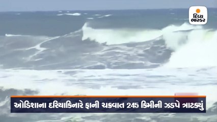'ફાની' ચક્રવાતમાં સેકન્ડોમાં ઉડી ગઈ ભુવનેશ્વર AIIMS હૉસ્પિટલની છત, વીડિયો PIB ચીફ શિતાંશુ કરે શેર કર્યો 