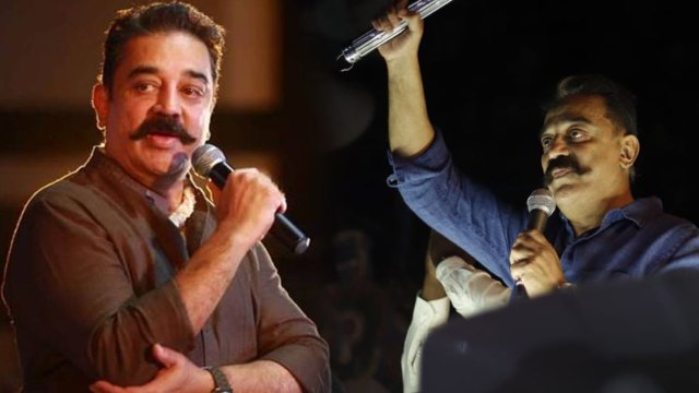 Kamal Press Meet : சபாநாயகர் மீது நம்பிக்கை இல்லா தீர்மானம் கொண்டு வரலாம் - கமல்ஹாசன்- வீடியோ