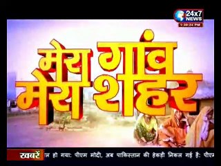 साकीपुर गौतमबुद्ध नगर में ऐसा गांव जो प्रधानमंत्री योजना की तमाम सुविधाओं से रहा वंचित