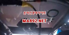 인터넷경마 MA892.NET