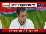 Rahul Gandhi Press Conference, देश का सबसे बड़ा मुद्दा बेरोज़गारी है, Congress vs BJP