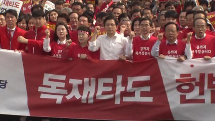 자유한국당, 광화문 3차 장외집회...패스트트랙·대북정책 비판 / YTN