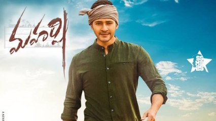 Maharshi Movie Censor Report || Filmibeat Telugu