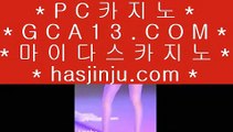 ✅온라인카지노✅ ‍ ✅슬롯머신 - ( 只 557cz.com 只 ) - 슬롯머신 - 빠징코 - 라스베거스✅ ‍ ✅온라인카지노✅