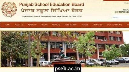 PSEB 10th Result 2019:Punjab board Class 10 Results to be Announced on May 15, pseb.ac.in