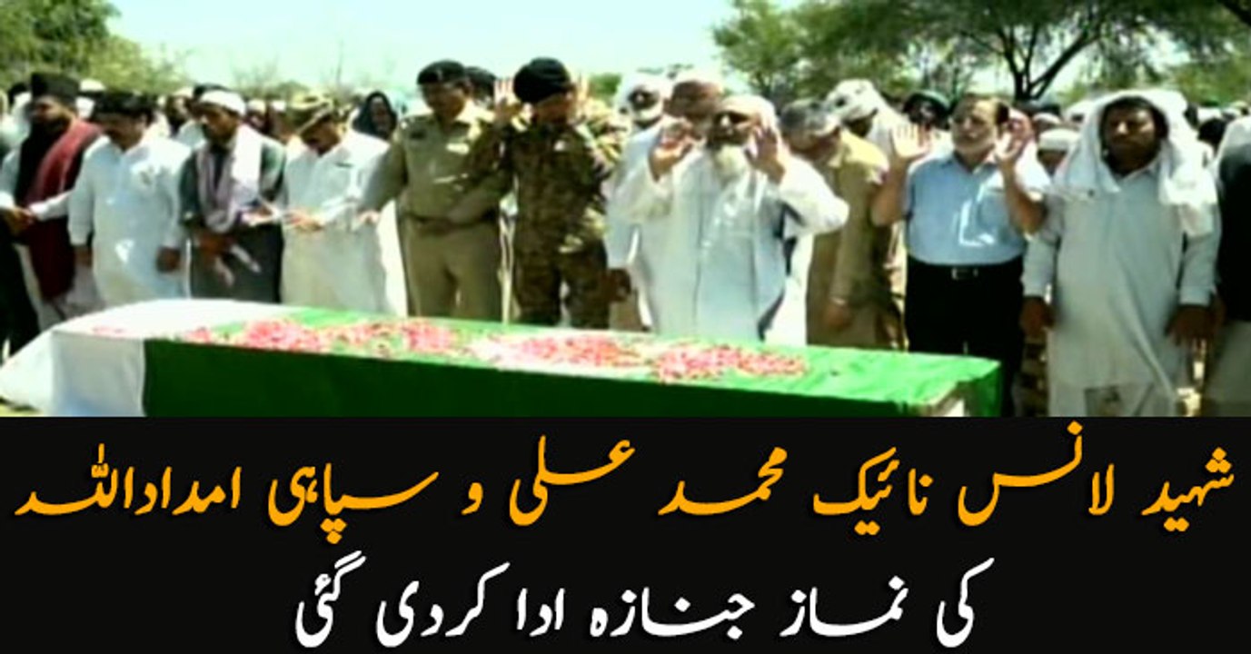 Funeral Prayers of Lance Naik Muhammad Ali offered