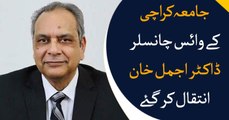Karachi University vice chancellor Dr Ajmal Khan passes away